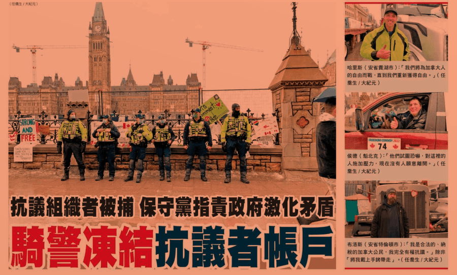 Private property is inviolable‧私有財產不可侵犯