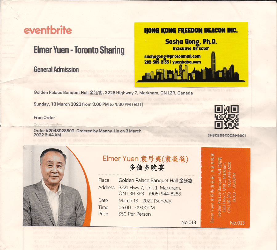 保加建港🐉千載良機